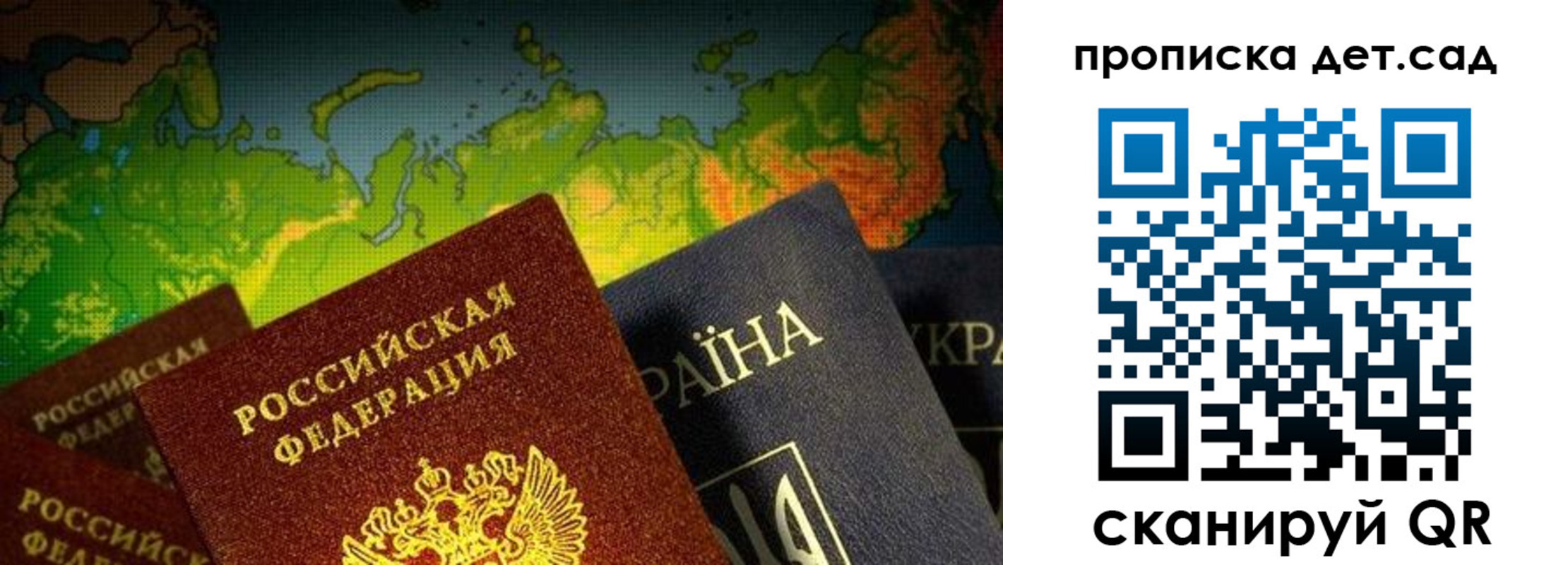 где прописаться в Пущино