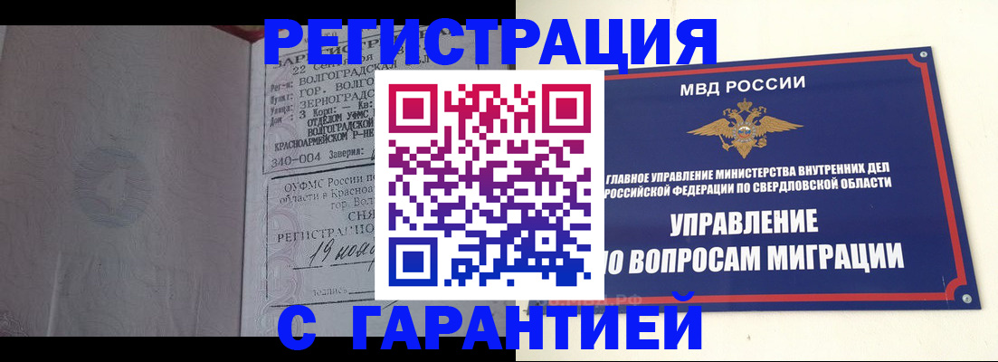 регистрация для дет. сада в Пущино