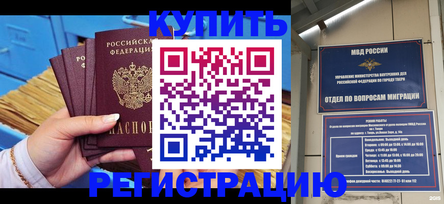 найти адрес прописки в Пущино